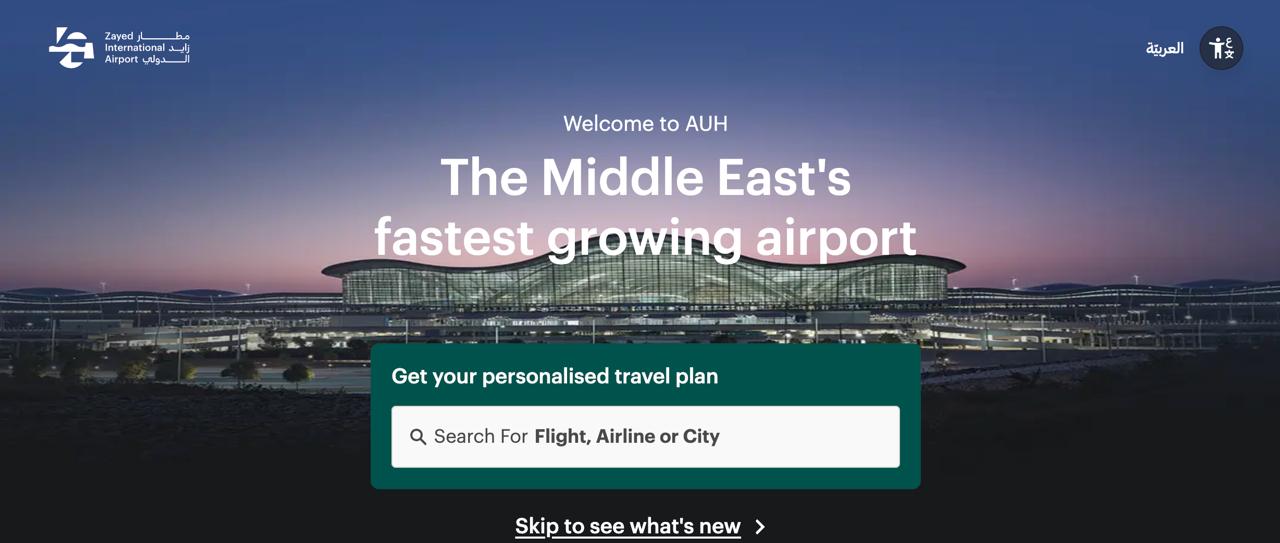 Zayed International Airport à Abu Dhabi